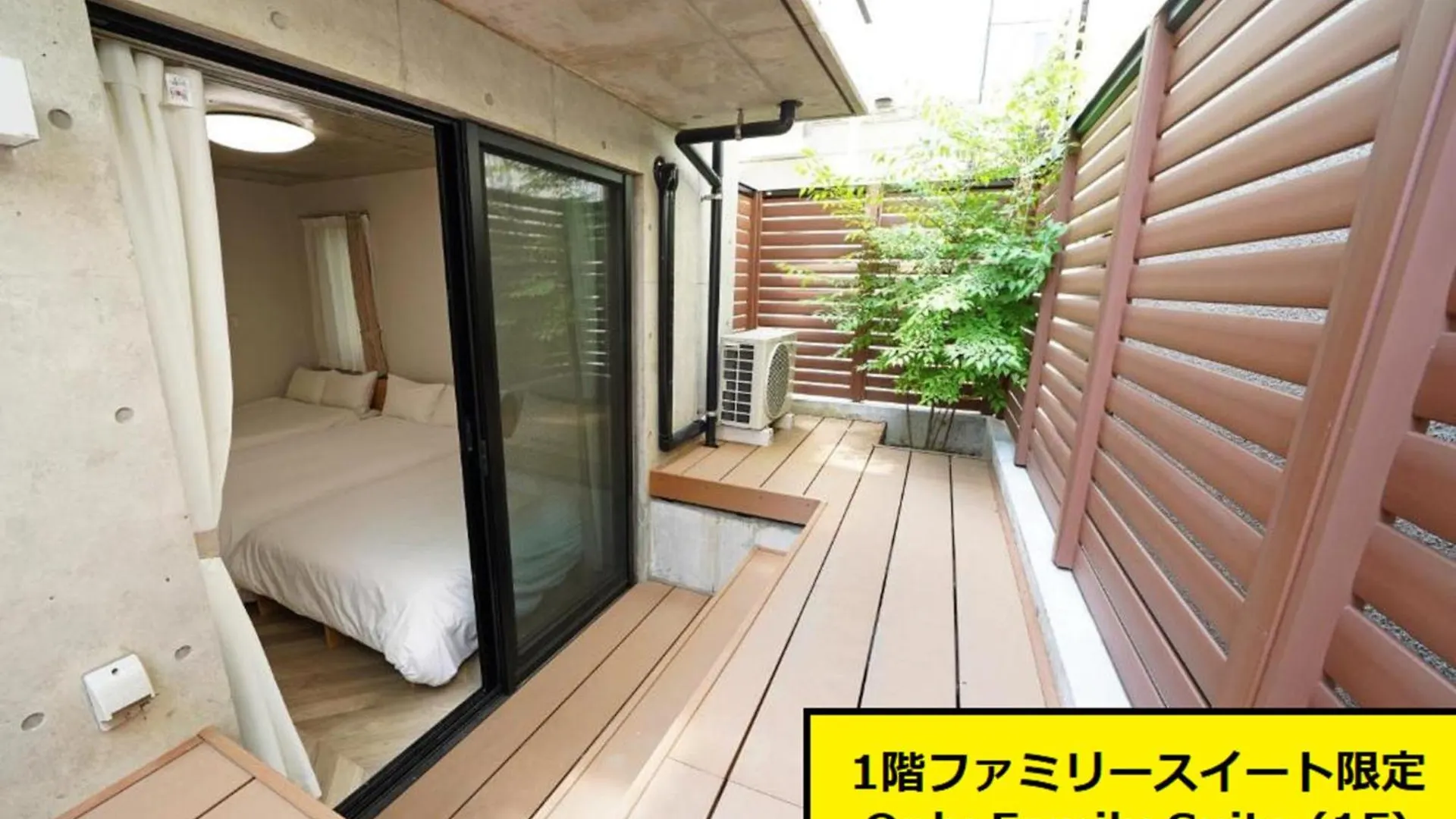 東京都ラフィット東京Westアパートメント