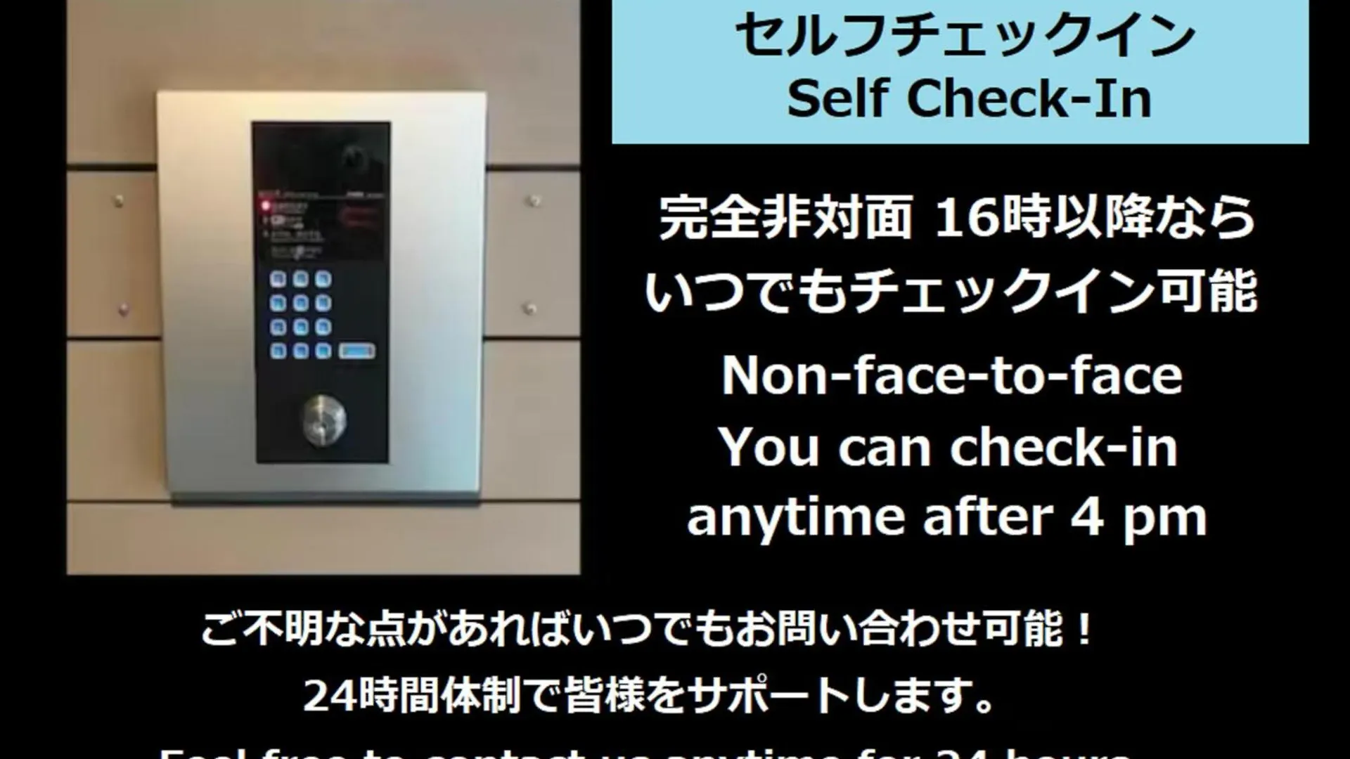 Apartament Laffitte Tokyo West 0*,  Japonia